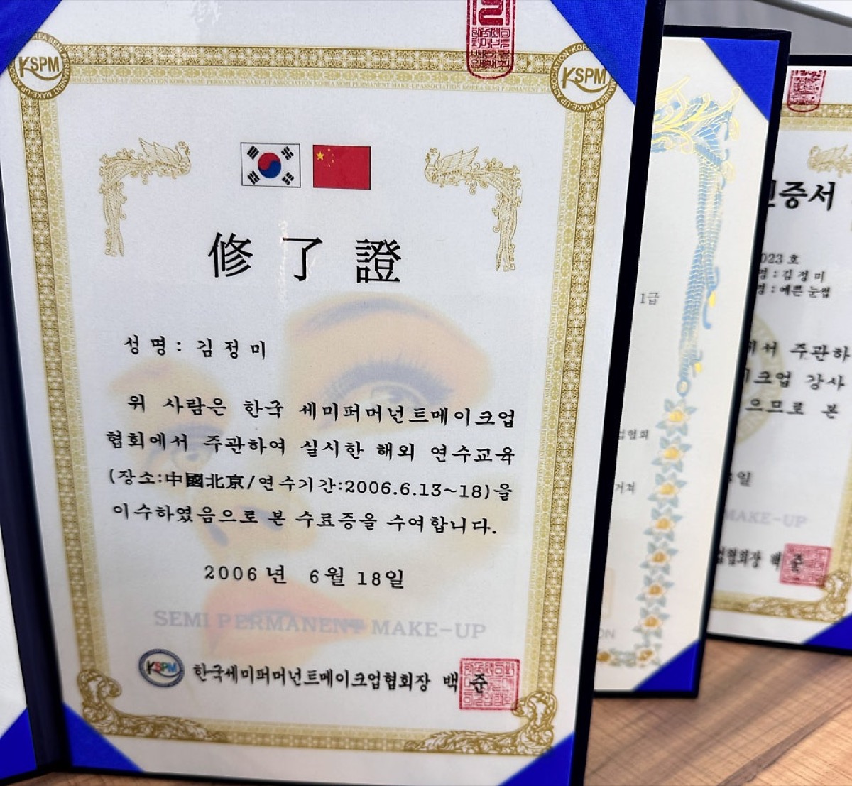 대표원장 수상 및 표창 이미지 3
