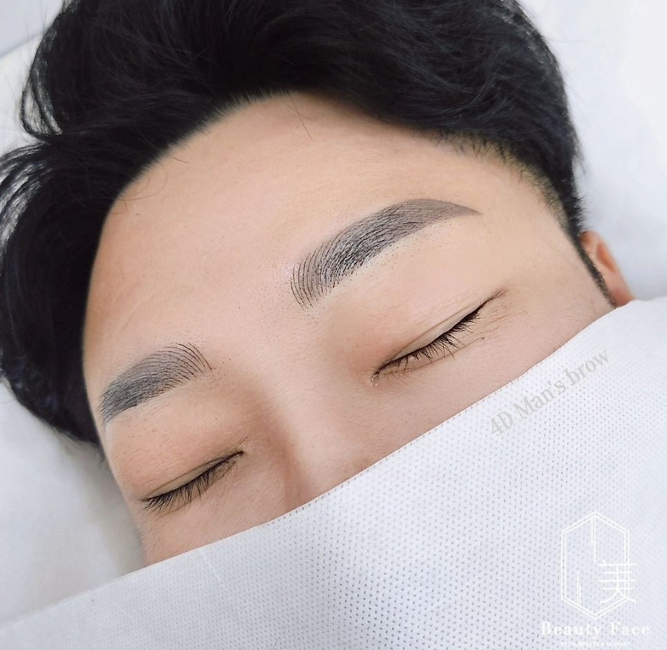반영구 작업
