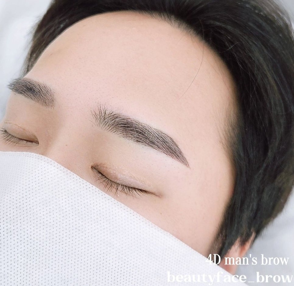 반영구 작업